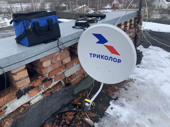 антенна Триколор Павловск
